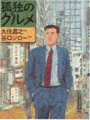 职来职往