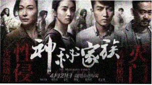 朗读者